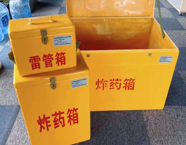 武侯炸药箱雷管箱使用注意事项