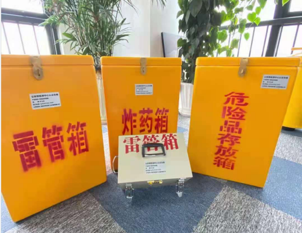 武侯雷管箱的存放形式：如何科学安全地储存矿用雷管