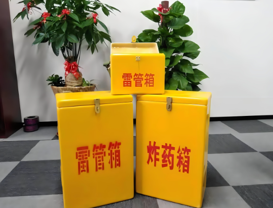 武侯玻璃钢炸药箱与普通炸药箱有什么区别？