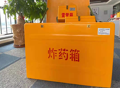 武侯如何正确选择炸药箱？