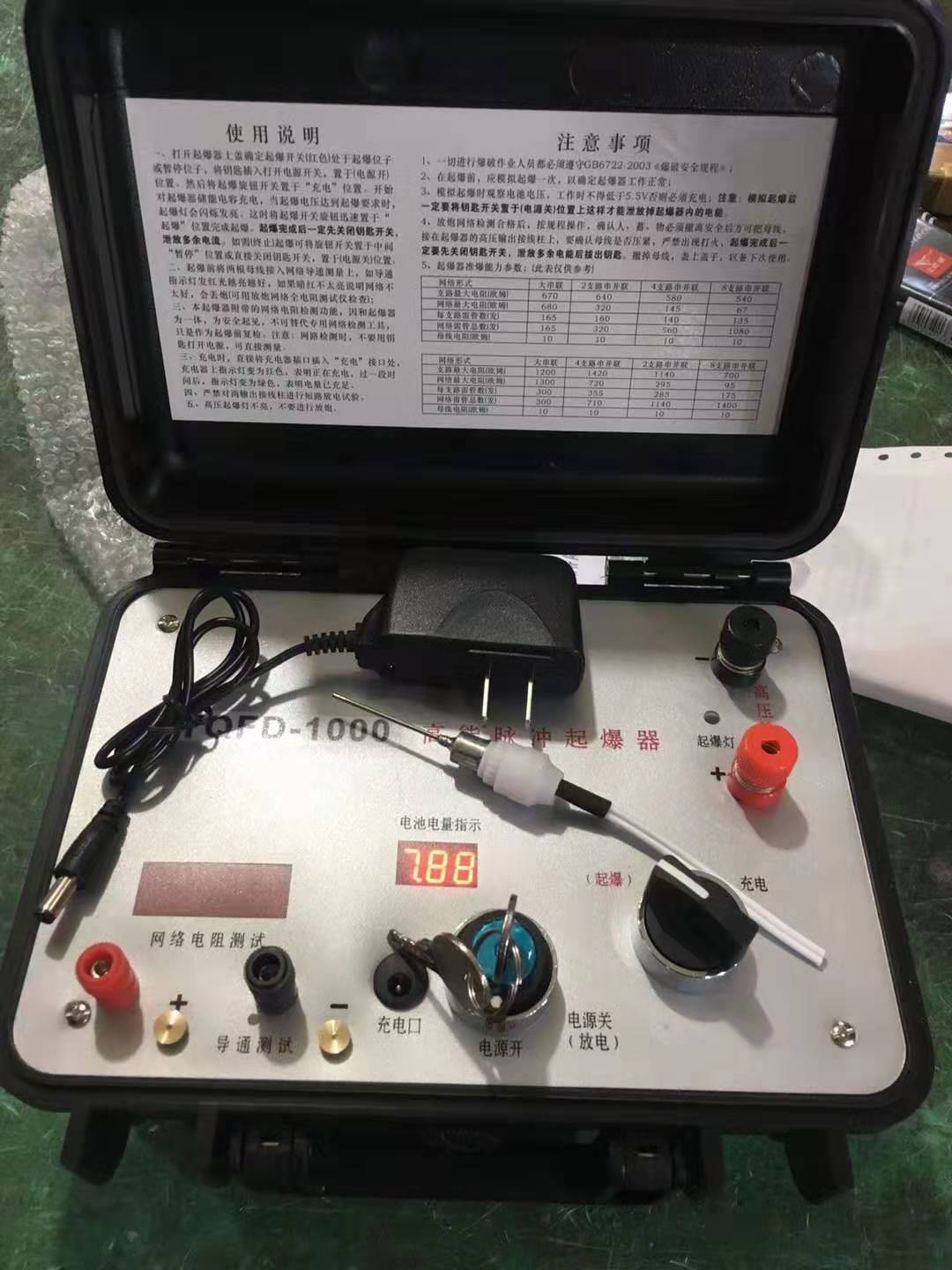 武侯发爆器（矿用起爆器）：爆破作业的“总开关”，你真的了解它吗？